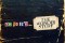 Who the Fuck?: “Far Far Away” (The Wonder Stuff) [0206, 25/05/2013]